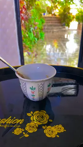 صباح الجمال