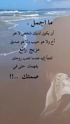 #fyp اتمنى السعادة ل قلوبكم