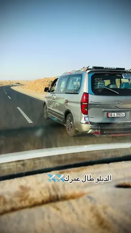 #خطوط_جامعة_تكريت_ستاركس_العراق #لايك_متابعه_اكسبلور #الشعب_الصيني_ماله_حل😂😂 @سنجار شاهر @ميسر البوهوى @حـجي أسامـة 📿 @ابراهيم الحنتوش @عشاق المسكر @نمر اللهيبي 