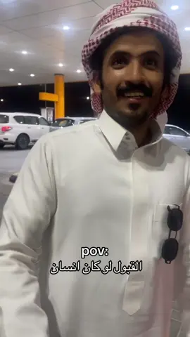 تشرفت ب لقاء الشاعر الكبير بندر بن عجب❤️#بندر_بن_عجب #ابو_عجب #قروب_سيف_ال_عمار #ابو_مطرف 