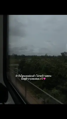 🫶🏻💗#เธรดสตอรี่ #เธรดคลั่งรัก #เธรดความรู้สึก #fyp #ฟีดดดシ 