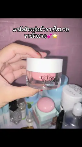 #มาร์คริซเซ่ #เอาขึ้นหน้าฟีดที #ฟีดดดシ #นายหน้าtiktokshop 