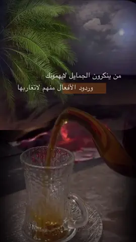 #تصميمي #foryou 