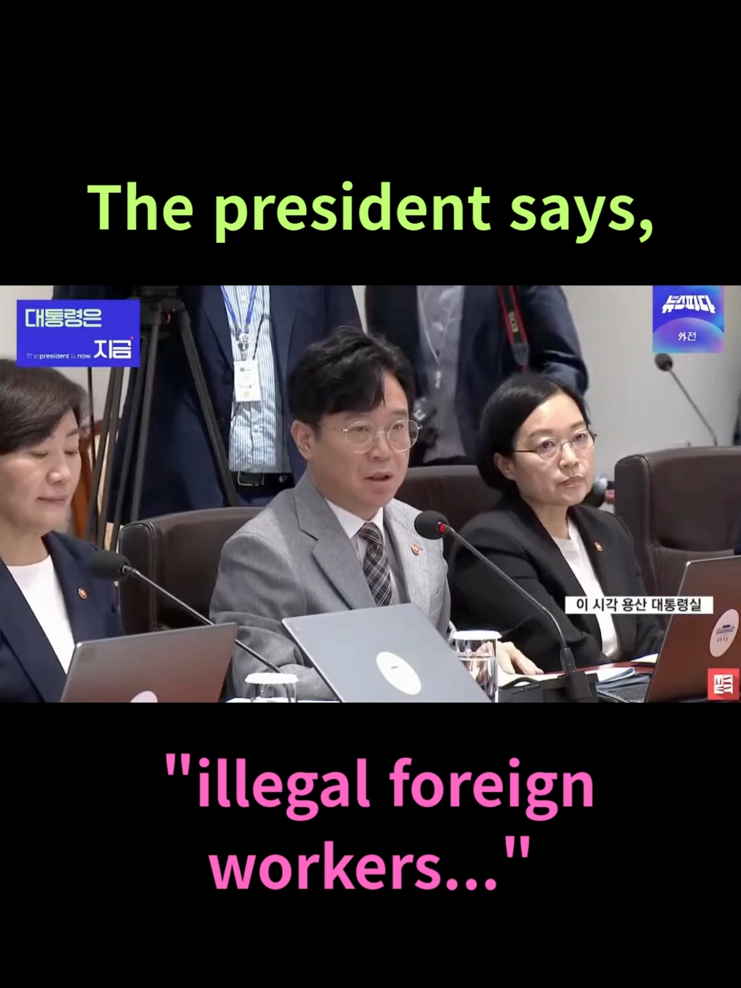 250903_news for foreign workers_#foryoupage #fypツ #LIVEINKOREA #e9 #e74 #e74r #f2r #d2 #d10 #f299 #f3 #WORKINKOREA #VISAKOREA