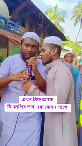 #জয়_বাংলা_জয়_বঙ্গবন্ধু🇧🇩 