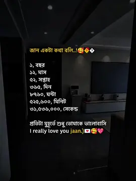 #fyp #treandingsong #viralvideo #foryou #foryoupage @TikTok @tiktok creators @TikTok Bangladesh 