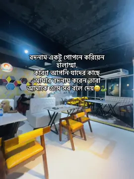ডাইনি বুড়ি😆#ranamim1 