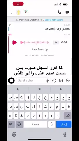 #fyp #trending #explore #foryoupage #اكسبلورexplore 