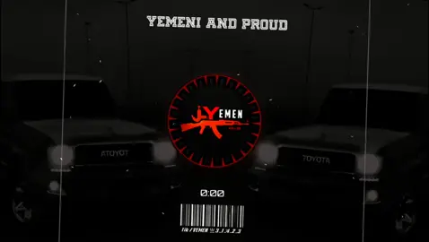 جزاء 21 |◀️🎧🎵nayef_almojnahi🔥🏴‍☠️🇾🇪 #ضع_سماعتك🎧 🥀 🔁#kamin #nayef_almojnahi 🇾🇪🏴‍☠️ #zbboosttrendongsong #khattakyaar94  #bassbosted