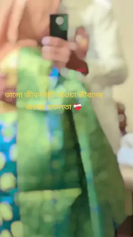 #foryou #foryoupage #tiktok #bdtiktokofficial #viralvideo 💗❤️‍🩹