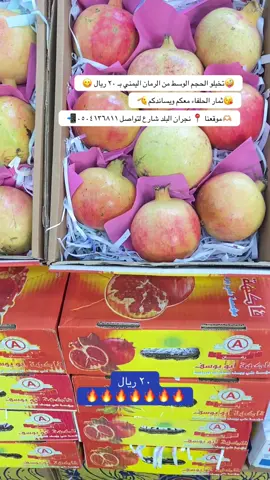 #نجران #هاشتاق #اكسبلور #نجران_الجنوب_اكسبلور🏃‍♀️ #نجران_عشق 