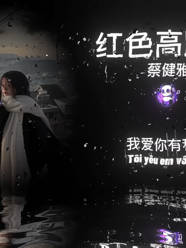 Giày cao gót màu đỏ (红色高跟鞋) Hóngsè gāogēnxié – Thái Kiện Nhã 蔡健雅 #nhachaymoingay #phatdoan #ilovetiktok #music #fbtxuhuong 