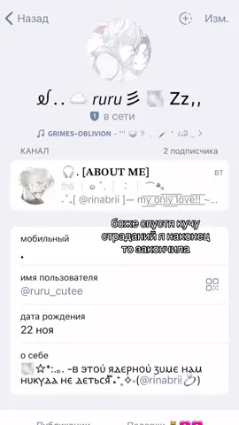 *старательно пытается скрыть номер* #рекомендации #тема #оформление #наги 