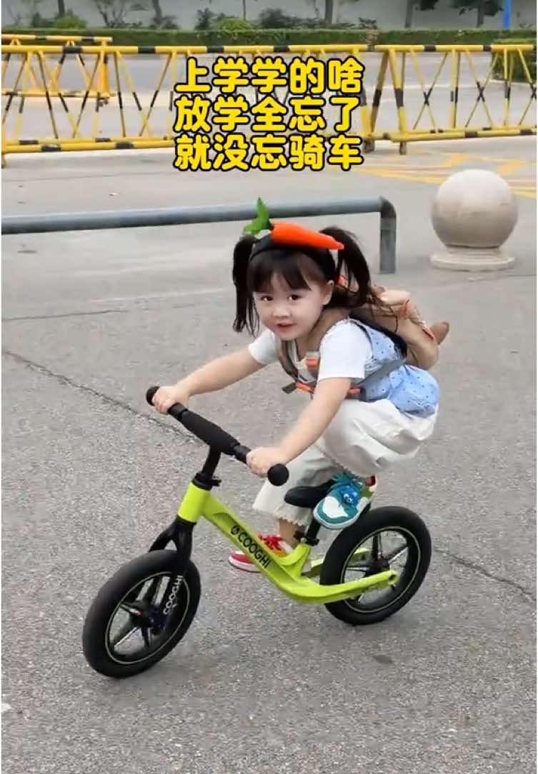 骑行的快乐，就是像风一样自由。😂😂😂#萌娃#可爱#骑行日记#无忧无虑的童年#孩子的快乐很简单 
