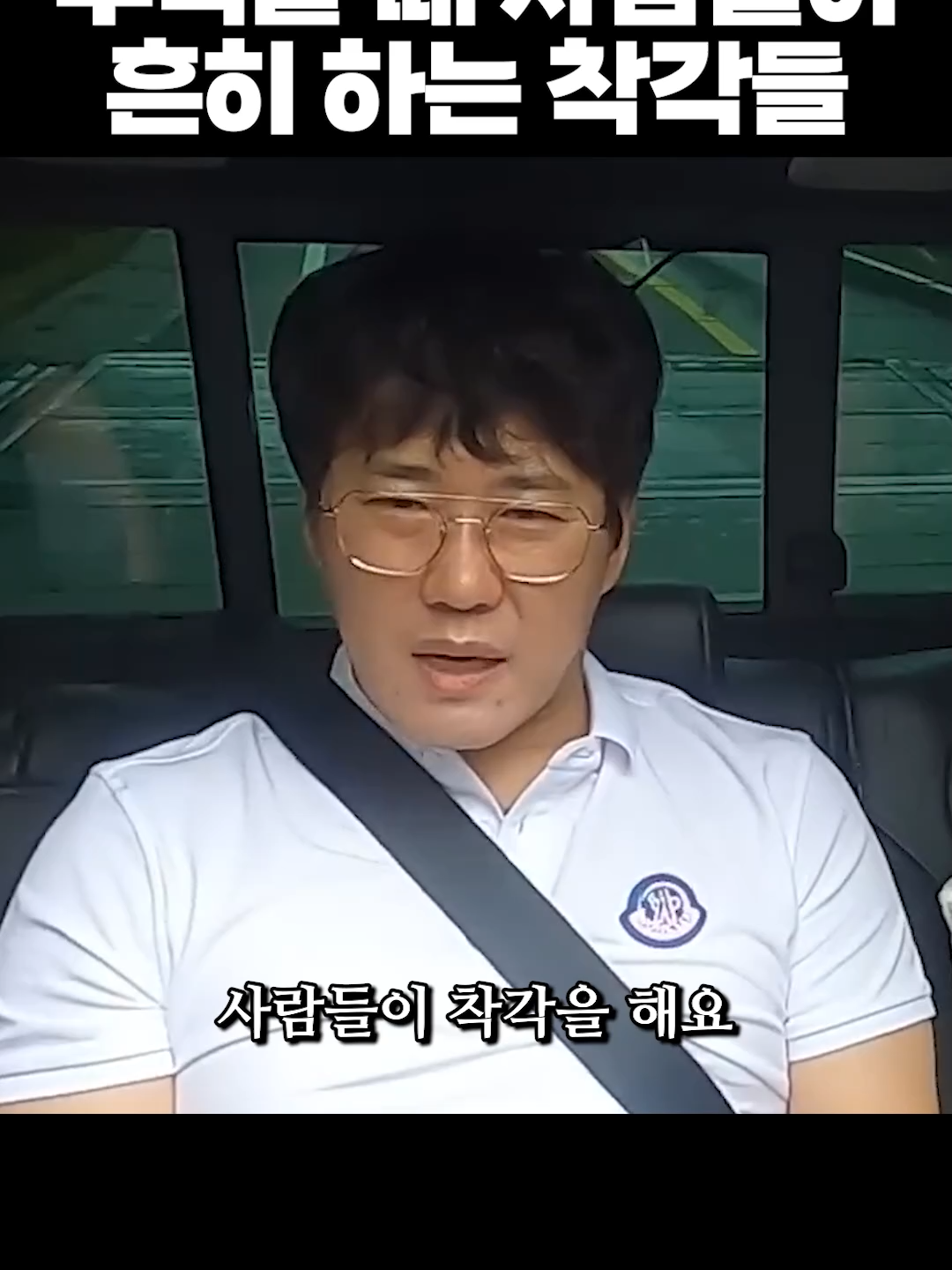 😵인간의 마음이 제일 어렵다는 20년 차 주식인의 조언