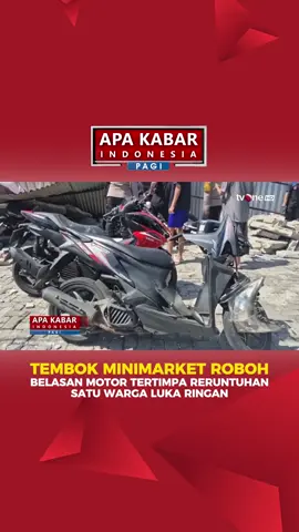 tembok sebuah minimarket di Jalan Pekapuran, Cimanggis roboh diduga karena lapuk termakan usia. Insiden ini menimpa belasan motor pengunjung dan pegawai, menyebabkan kendaraan ringsek. Seorang juru parkir menyebut 11 motor terdampak. Satu warga juga dilaporkan tertimpa dan mengalami luka ringan, kini sudah mendapatkan perawatan medis. Petugas kepolisian dari Polsek Cimanggis telah memasang garis polisi untuk menyelidiki penyebab runtuhan tembok ini, sementara warga dan petugas melakukan evakuasi puing-puing. 📡 Pantau terus tvOne untuk berita lebih lanjut! #akitvone #apakabarindonesiatvone #BreakingNews #BeritaTerkini #UpdateTvOne #KabarTvOne