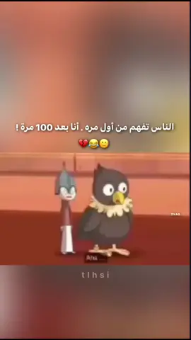 ههههههههههه هاه مافهمت #اليمن #السعودية 