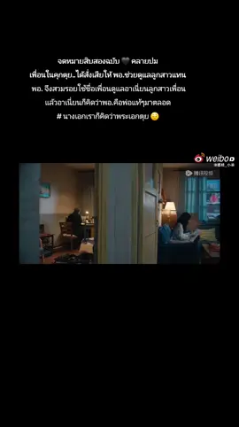 🖤🖤🖤#จดหมายสิบสองฉบับ #โจวอี้หราน #cdrama 