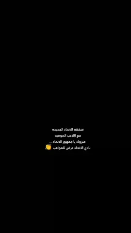 اهلا بك النمور#foryou #explore 