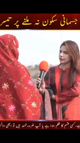 #todayinterview #cutegirl #cutegirlinterview  #singergulabofficial   #foryoupage 