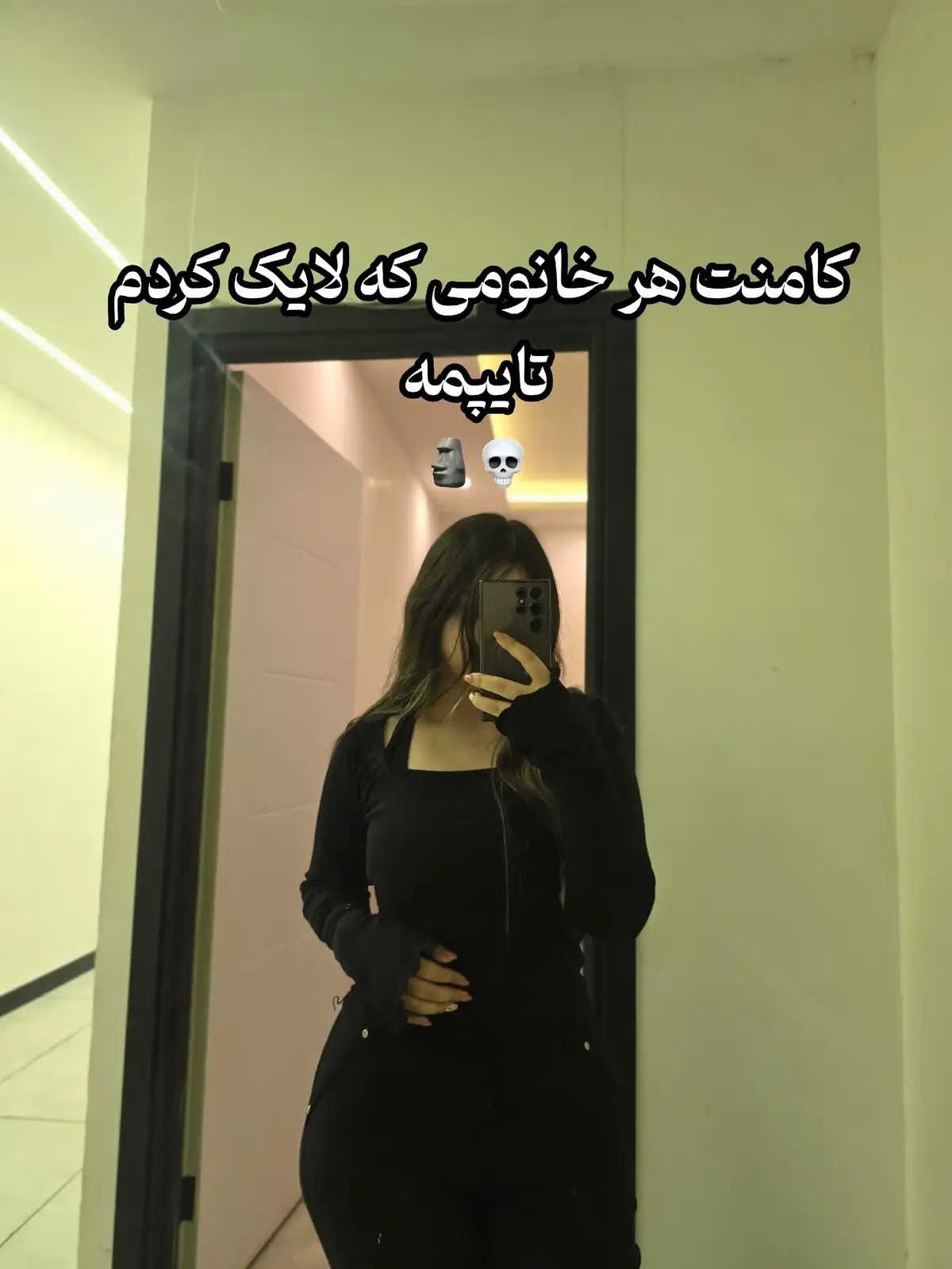 گفتم منم امتحان کنم😔🤷🏻‍♀️