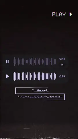 يله تفاعلو 😅💙💯  . . . . . . #تصميمي #لايك #اكسبلور #متابعه #فيديو_ستار🚸🔥 