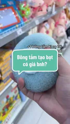 Ko tắm chay được nữa #linhsieuthi #review #bongtamtaobot #xh