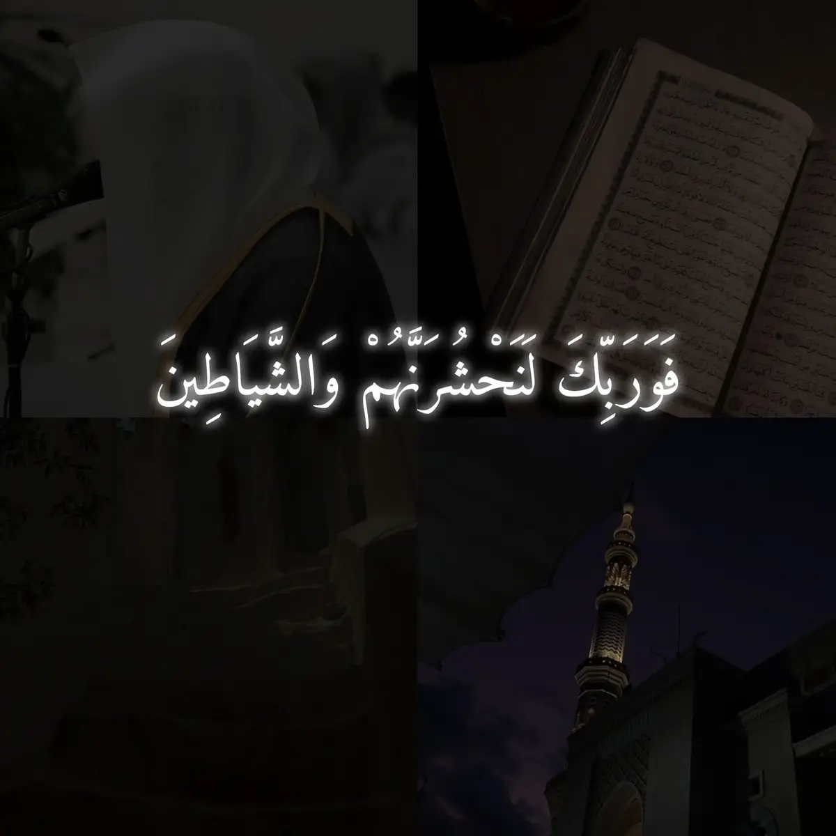تلاوة خاشعة من القارئ احمد النفيس #explore #تلاوة_خاشعة #أحمد_النفيس #قران #تلاوة_خاشعة 