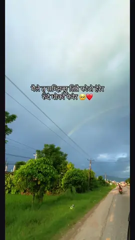 #inkandinfinity #maya #Love #viral #goviral #fyp #foryou #foryoupage #fypppppppppppppppppp #trend #trending #content #creatorsearchinsights #Nepal #music #vibes #chitwan #mygirl #tiktok #rainbow 