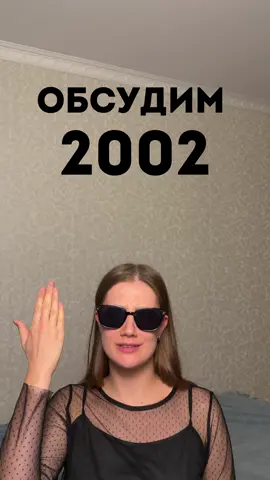 Думаю, вы ничего не помните оттуда