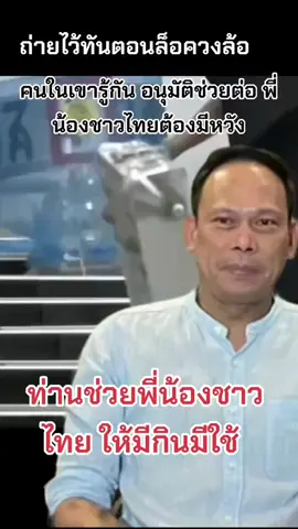 #คนไทยในเกาหลีใต้🇹🇭🇰🇷 #16กันยายน68 