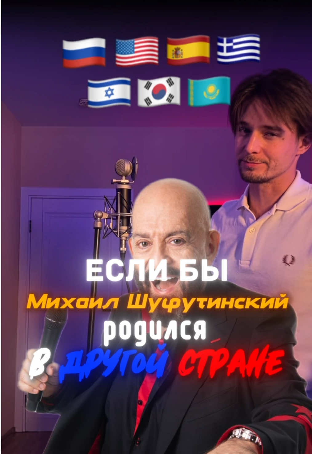 Как вам, стоит подсадить весь мир на 3-е сентября? 🌏