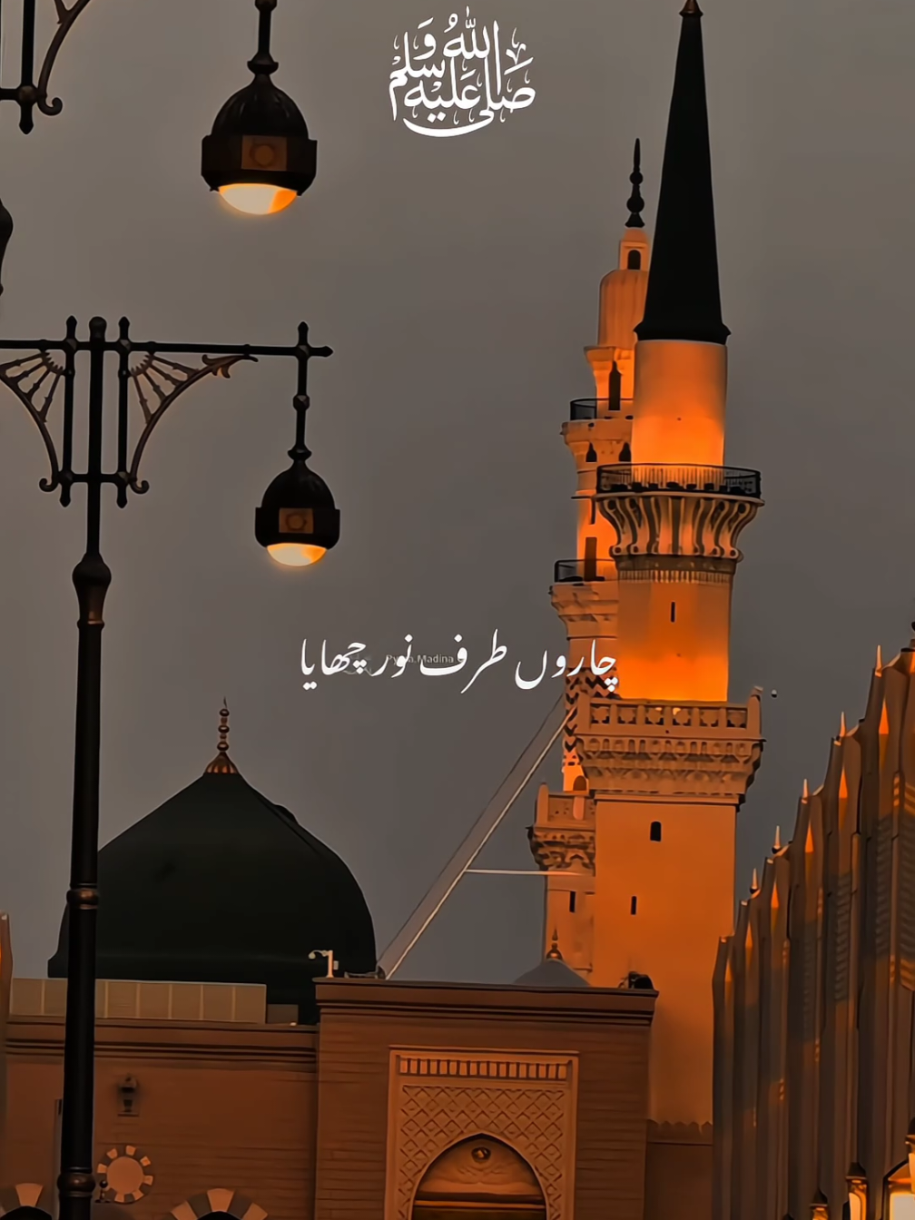 ❤️🫶🏻آقا ﷺ کا میلاد آیا۔۔۔۔۔۔ #explore #fyppppppppppppppppppp #onemillionaddition #standwithkashmir #unfrezzmyaccount 