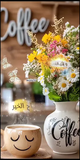 ⁨	العمر مرة… فاستمتع بالرحلة… ريلاكس وخلي كل شيء يمُر ✨ #اكسبلور #صباح_الخير⁩ @atruthindisguise 
