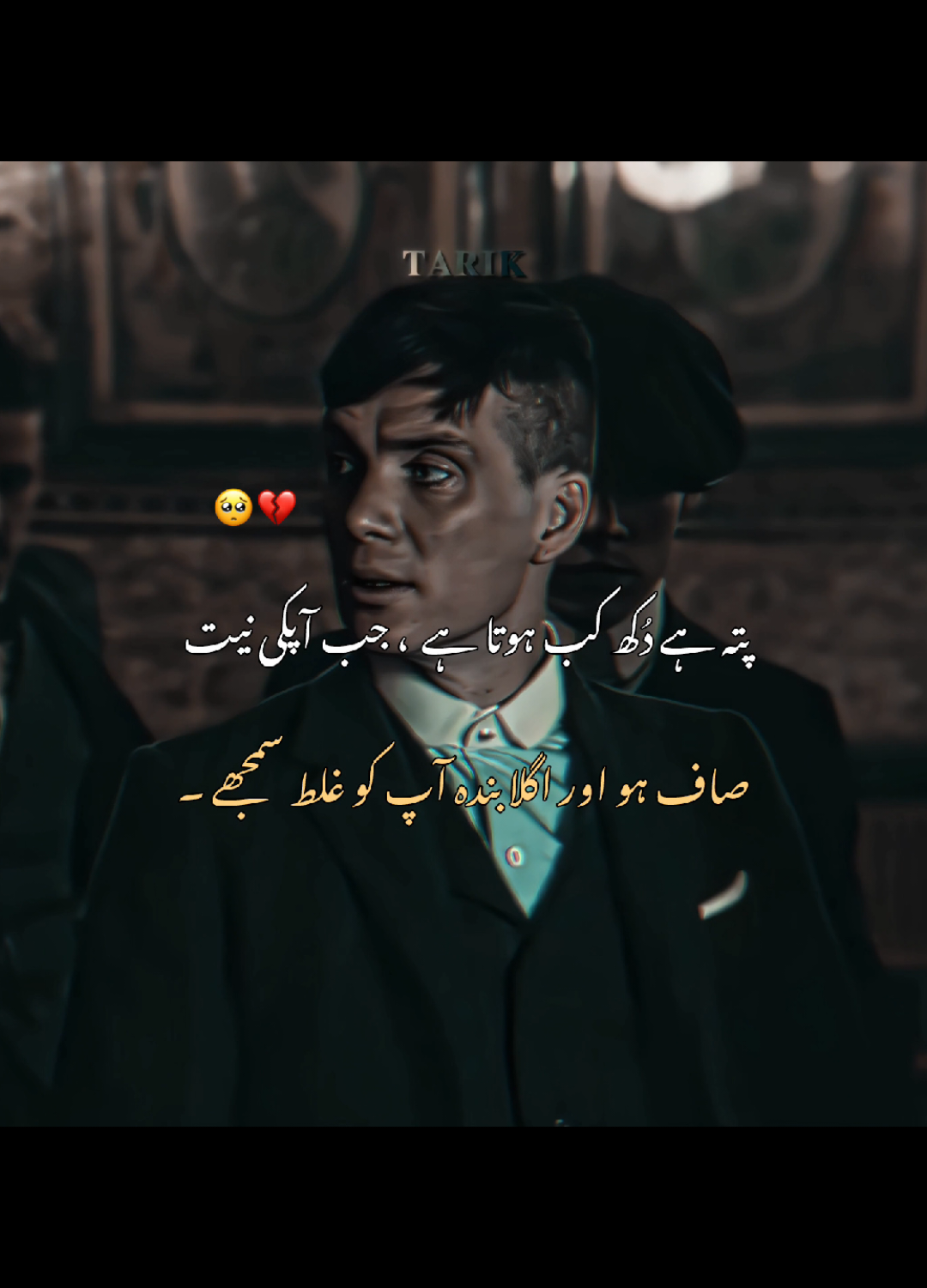 It hurts a lot ||~🤕💔 . . . . #foryoupage❤️❤️ #fyp #viraltiktokvideo #fyp #deartitokteamdontunderreviewmyvedo 