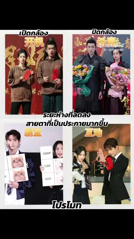 #เฉิงเหล่ย #โจวเหย่ #chenglei #zhouye