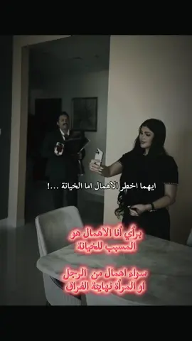 #الاهمال_هو_رسالة_عنوانها_ارحل 