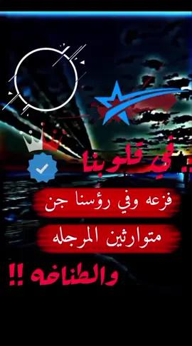 #تصميمي #اول_مره_اصمم_اطوني_رئيكم #تصميم_#طناخه💥 #اكسبلورexplore 