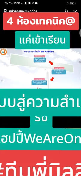 #ทีมพี่บิลลี่ #WeAreOne #tiktokuni #richhappy #Supper5star 