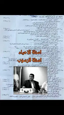 الله يساعدكم