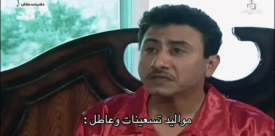 #نائب_العاطلين #السعودية #رياكشن #الشعب_الصيني_ماله_حل😂😂 