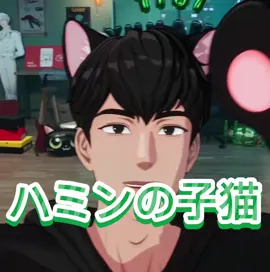 【切り抜き】ハミンの子猫 #PLAVE #プレイブ #HAMIN #ハミン #切り抜き 