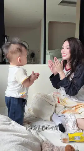 เล่นกับโซลีน 5 นาที 🥰 #น้องโซลีนลูกแม่แป๋ว 