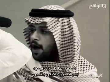 #عصام_القرني #قناة_الواقع #كاريزما3 #foryoupage #viralvideo 