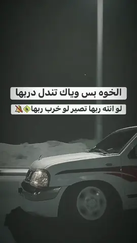#ام_نيس✌️🔕 #نيسان_صني 