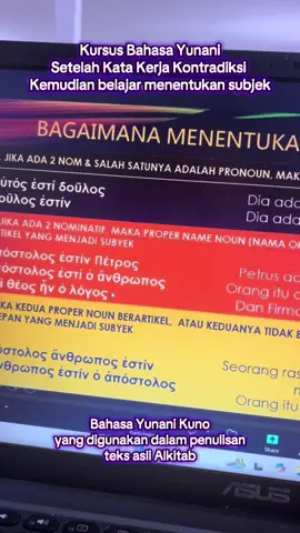 Belajar teks asli Alkitab untuk menjaga kemurnian iman dan menghindari penyimpangan doktrin. Belajar online bahasa Yunani Kuno bisa disini: @Sanggar Belajar  #orthodox #yunanikuno #bahasayunanikuno #teksaslialkitab #belajarteksaslialkitab #alkitab #christianity 