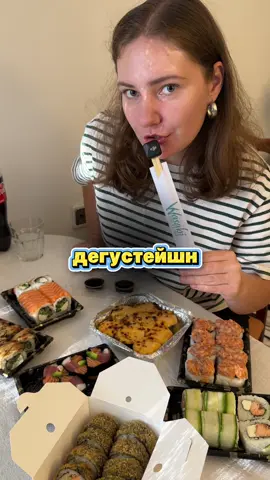 @Wasabi_sushi_1 10% скидка при заказе на 90₪ по промокоду YANA 💖