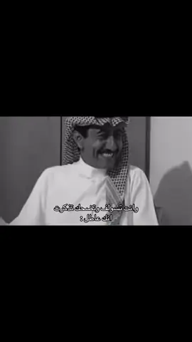 #نائب_العاطلين #رياكشن #حرين_جداً_مشتاق_لك_جداً💔🥺 #اكسبلور 