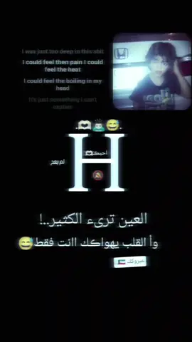 #عبروكك 🇰🇼. طلبو ي حرف اسوي عليه +تفاعلو بكلشي  .  .  .  .  .  .  .  .  .  .  .  .  . .  .  . #الشعب_الصيني_ماله_حل😂😂 #تصميم_فيديوهات🎶🎤🎬 #مشاهير_تيك_توك_مشاهير_العرب #مالي_خلق_احط_هاشتاقات 