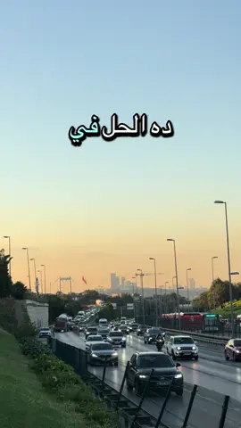 “أحيانًا الطريق لحالو بيعطيك درس… أهم خطوة هي إنك تبلش، ورّط نفسك وخلي التجربة تعلمك 💡🚶‍♂️ #mindsetshift #growthjourney #keepmovingforward #selfimprovementdaily  #motivationalvideo 